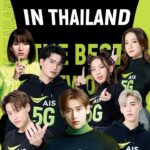 Danupha Khanatheerakul Instagram - AIS 5G เครือข่ายที่อันดับ 1 💚 👍 ดีที่สุด ⚡ เร็วที่สุด 📍 ครอบคลุมที่สุดทั่วไทย #AIS5G #AIS5GSQUAD #BeTheBestWithAIS #อยู่กับเอไอเอสดีที่สุด