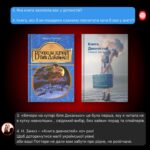 Dasha Astafieva Instagram - 🌟ТОП #11 книг від Дарії Астаф’євої, засновниці проєкту «UnderBooks»! Дізнайтеся, які книги надихнули Дарію і чому вона їх рекомендує. Від класики до сучасних шедеврів — у цьому списку кожен знайде книгу до душі. 📚 Які книги з цього списку ви вже читали? Чи є серед них ваші улюблені?Поділіться у коментарях! #UnderBooks #КнижковіРекомендації #ТопКниг 📖✨