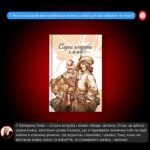 Dasha Astafieva Instagram - 🌟ТОП #11 книг від Дарії Астаф’євої, засновниці проєкту «UnderBooks»! Дізнайтеся, які книги надихнули Дарію і чому вона їх рекомендує. Від класики до сучасних шедеврів — у цьому списку кожен знайде книгу до душі. 📚 Які книги з цього списку ви вже читали? Чи є серед них ваші улюблені?Поділіться у коментарях! #UnderBooks #КнижковіРекомендації #ТопКниг 📖✨