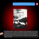 Dasha Astafieva Instagram - 🌟ТОП #11 книг від Дарії Астаф’євої, засновниці проєкту «UnderBooks»! Дізнайтеся, які книги надихнули Дарію і чому вона їх рекомендує. Від класики до сучасних шедеврів — у цьому списку кожен знайде книгу до душі. 📚 Які книги з цього списку ви вже читали? Чи є серед них ваші улюблені?Поділіться у коментарях! #UnderBooks #КнижковіРекомендації #ТопКниг 📖✨