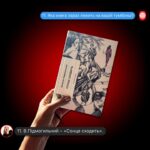 Dasha Astafieva Instagram - 🌟ТОП #11 книг від Дарії Астаф’євої, засновниці проєкту «UnderBooks»! Дізнайтеся, які книги надихнули Дарію і чому вона їх рекомендує. Від класики до сучасних шедеврів — у цьому списку кожен знайде книгу до душі. 📚 Які книги з цього списку ви вже читали? Чи є серед них ваші улюблені?Поділіться у коментарях! #UnderBooks #КнижковіРекомендації #ТопКниг 📖✨