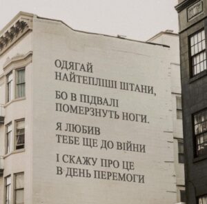 Dasha Astafieva Instagram - Без слів.
Назавжди.
Слава Україні. 
Честь та Вдячність Захисникам.
Герої наші ангели назавжди.
Перемога за нами🇺🇦