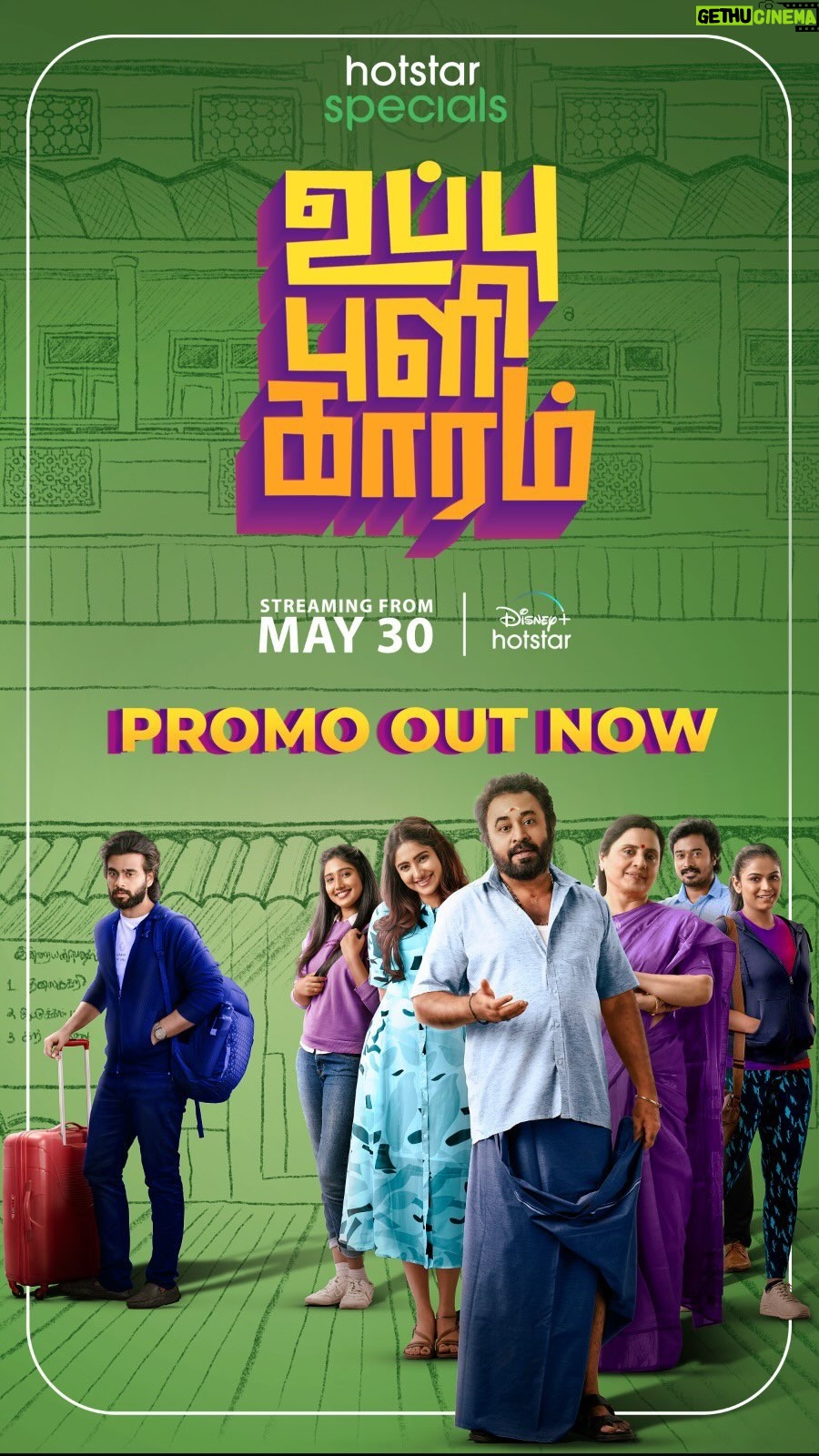 Deepika Venkatachalam Instagram - Ini than Aaravaaramey π Uppu Puli Kaaram Streaming From May 30 th On Disney Hotstar #DisneyPlusHotstar #Disneyplushotstartamil @aysha7__official @ashwini_aanandita @deepika_v__ @iamkrishna1881 @rajayyappamv @i_pranav_mohanan @vanithakrishnachandran @soniabose26 @thidiyan @vj_kalyani @fromakila @naveenmuralidhar_mimicree @farina_azad_official @rameshbaarathi @vikatan_tv @arvindkat