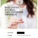 Dex Instagram - . 2023 아이스 버킷 챌린지에 모델 신현지 @iamhyunjishin 님의 지목을 받아 참여하게 되었습니다. 대한민국 최초 루게릭 요양병원이 착공을 시작으로 무탈하게 완공되길 기원하며 모든 환우분들께 뜨거운 응원을 보냅니다. 제 지목을 흔쾌히 수락 해주신 - 기안84형님 @khmnim1513 - 오킹형님 @oking1025 - 권은비님 @silver_rain.__ 세분에게 진심으로 감사하단 말씀 드립니다.