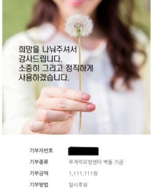Dex Instagram - .
2023 아이스 버킷 챌린지에

모델 신현지 @iamhyunjishin 님의
지목을 받아 참여하게 되었습니다.

대한민국 최초 루게릭 요양병원이
착공을 시작으로
무탈하게 완공되길 기원하며
모든 환우분들께 뜨거운 응원을 보냅니다.

제 지목을 흔쾌히 수락 해주신

- 기안84형님 @khmnim1513
- 오킹형님 @oking1025
- 권은비님 @silver_rain.__

세분에게 진심으로 감사하단 말씀 드립니다.