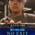 Dex Instagram - . 마약을 하지맙시다 순간의 쾌락에 인생을 배팅하지 맙시다 세상엔 그것보다 재밌고 행복한게 너무나도 많을거에요 여러분의 인생이 빛나길 바랍니다 :) 마약👎 이 캠페인에 참여하고 싶은 분은 댓글을 남겨 주세요🙂