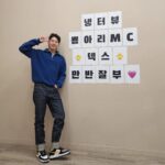 Dex Instagram – .
안녕하세요 냉터뷰 뿅아리mc 덱스에요
지금 많이 부족하지만 앞으로 더 
열심히 해서 발전하는 모습 보여드릴게요
이쁘게 봐주세요 감사합니다 삐약 🐣