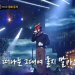 Dex Instagram - . 복면가왕 바비큐🍖의 정체는 바로 저였습니다 ! 🙂 못하는 노래 성의껏 들어 주셔서 너무 감사하고 영광 이었습니다!