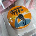Dex Instagram - . 오늘 생일은 저에게 너무 특별한 날이었어요! 117채널(냉터뷰) 에서 커피차도 보내 주시구 태계일주2 제작 발표회를 함과 동시에😃 피의게임2가 막을 내리는 날이었어요🥹 또 팬분들 덕분에 태어나서 처음으로 전광판에 제 얼굴이 나오는걸 봤어요 !! 모든게 저를 응원해 주시는 분들 덕분이라고 생각하고 제가 더 잘할게요! 감사합니다 모두! 피의게임2를 사랑해주신 많은 시청자 분들 너무 감사드립니다!! 출연진들의 앞날을 응원해 주세요!! 감사합니다 :)