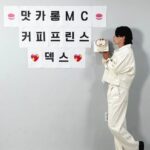 Dex Instagram - . 맛카~~🥤 커알못 덱스의 우당탕 카페 탐방기! 유튜브에 '맛카롱' 많이 검색해 주세용💟
