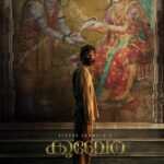 Dhanush Instagram – #Kubera ♥️