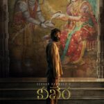 Dhanush Instagram - #Kubera ♥️