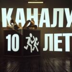 Dmitriy Maslennikov Instagram - У меня праздник🔥 10 лет моему каналу и 10 лет моей блогерской деятельности! Спасибо каждому, кто приложил свою руку к этому творчеству, которое радует миллионы людей❤️