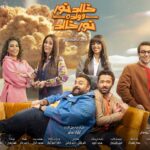 Donia Samy Instagram – مسلسل خالد نور وولده نور خالد
 ابتداءً من ١٥ رمضان على شاهد و على mbc مصر الساعة ٩مً🤩