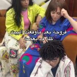 Donia Samy Instagram – 😇

#الكبير_أوي8 #فروحة #مربوحة