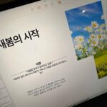 Doyoung Instagram - 이 마음이 뭔지 모르겠는 마음을 겪고 있네요. 열정과 욕심만으로 가득차서 준비한 앨범인줄 알았는데 제가 앨범과 노래를 넘치게 사랑하기 까지 했나봐요. 이 마음이 무언지는 모르겠지만 정말 이기적이게도 더 이상 제가 앨범의 무언가를 할수 없다는 생각이 드니 왜 헛헛한 마음이 드는지 모르겠어요. 하지만 정말 감사한건 이제 이 앨범은 저의 것만이 아니라 같이 고생한 우리 센터 직원분들과 시즈니들 모두의 앨범이 됐어요. 제가 사랑한 만큼 부디 큰사랑을 주시기를 바라며 노래잘하기 위해 열심히 준비하고있을게요.
