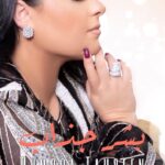 Dumoo Tahseen Instagram - جديدي #بشر_چذاب حصريا على قناتي في اليوتيوب يوم السبت ٧ مساءا بتوقيت العراق