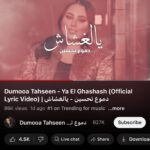 Dumoo Tahseen Instagram - #يالغشاش #دموع_تحسين في المحتوى الرائج يحتل المرتبة ١٠ وترند ١ في الكويت ترند ٨ في العراق ترند ١٥ في الامارات ترند ٢٨ في السعودية في الاردن ترند ٢٢ وهاشتاك #يالغشاش في التيك توك ٢ مليون و٣٠٠ الف خلا يوم واحد فقط وفي تقدم اشكركم لدعمكم ومحبتكم❤️🔥