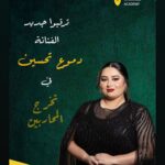 Dumoo Tahseen Instagram - ان شاء العمل يعجبكم اقل وابسط واجب تجاه المحاربين الابطال @warri0rs_academy @tala_alkhalil #العراق_كلة_جايكمالعمل من كلمات الشاعر غيث سعد @ghaith_saad_official الحان علي جاسم @alijasimm توزيع ومكس وماستر يوسف الحميد @yousef_musician كيتارات باسم سعيد تم تسجيل العمل في دبي ستوديوهات احساس ميوزك شكر خاص للفنان عبدالله الهميم @abdullahalhameem فكرة واشراف #براء_كاظم @braa.khadim_official