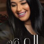 Dumoo Tahseen Instagram - الخميس ساعة ال 6 بتوقيت العراق غلى قناتي في اليوتيوب