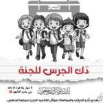 Dumoo Tahseen Instagram - لاحول ولاقوة إلا بالله ربي يرحم الشهداء الاطفال ويشفي جميع الجرحى