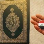 Dumoo Tahseen Instagram – #القران_الكريم #العراق صعبة الانسان  يكون بلا دين وبلا وطن وبلا هوية وبلا اخلاق (لَوْ أَنزَلْنَا هَٰذَا الْقُرْآنَ عَلَىٰ جَبَلٍ لَّرَأَيْتَهُ خَاشِعًا مُّتَصَدِّعًا مِّنْ خَشْيَةِ اللَّهِ ۚ وَتِلْكَ الْأَمْثَالُ نَضْرِبُهَا لِلنَّاسِ لَعَلَّهُمْ يَتَفَكَّرُونَ )