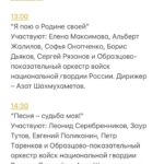 Ekaterina Guseva Instagram - 18 и 19 ноября состоятся съёмки программы «Романтика Романса». Дорогие друзья, вас ждёт встреча с выдающимися музыкальными коллективами, артистами и великолепными вокалистами! Мы подготовили для вас 8 концертных программ и с нетерпением ждём встречи с вами! Поющие ведущие @evgenyi_kungurov_official и @_ekaterinaguseva_ @russiaculture Романтичные образы от @zairagatagazheva