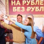 Ekaterina Guseva Instagram - Ну что же… премьера фильма отгремела в кинотеатре «Октябрь». Теперь мотивирующая комедия «На Рубле без рубля» ждёт встречи с вами, дорогие зрители! Смотрите фильм Айсурат Шамановой @aysurat в кинотеатрах страны с 19 октября. #ЕкатеринаГусева
