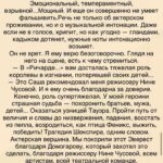 Ekaterina Guseva Instagram - «7 дней». Беседовала Анжелика Пахомова. Наш дуэт можно увидеть на сцене театра Моссовета в спектакле «Ричард |||» 31 января. #АлександрДомогаров #ЕкатеринаГусева