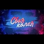 Ekaterina Guseva Instagram - «Своя колея» - ежегодная премия , вручается людям, которые не изменяют своим убеждениям, тем, кто способен твердо следовать в жизни своей колее, несмотря на препятствия и повороты судьбы. Кому сегодня, возможно, захотел бы посвятить свою песню Владимир Высоцкий. Смотрите церемонию награждения и концерт на Первом канале 27 января в 18:18 #ЕкатеринаГусева