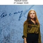 Ekaterina Guseva Instagram - «Своя колея» - ежегодная премия , вручается людям, которые не изменяют своим убеждениям, тем, кто способен твердо следовать в жизни своей колее, несмотря на препятствия и повороты судьбы. Кому сегодня, возможно, захотел бы посвятить свою песню Владимир Высоцкий. Телеканал Первый, начало трансляции 18:20, 27 января 2024 #ВладимирВысоцкий #НикитаВладимировичВысоцкий #ЕкатеринаГусева
