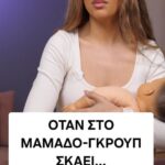 Eleni Foureira Instagram - 💥ΟΤΑΝ ΣΤΟ ΜΑΜΑΔΟ-ΓΚΡΟΥΠ ΣΚΑΕΙ...ΦΟΥΡΕΙΡΑ💥 Όχι αλήθεια φανταστείτε να έχετε μαζευτεί στην ομάδα μαμαδων με όνομα ΘΕΤΙΚΌΣ ΔΕΣΜΟΣ ΒΡΕΦΟΥΣ ΚΑΙ ΜΗΤΕΡΑΣ και να μπαίνει η Ελένη Φουρέιρα Όντως. Και να αρχίζει να μοιράζεται και εκείνη την εμπειρία της από τη μητρότητα. Και να λέει ότι και εκείνη έχει θέμα με τον ύπνο και δεν κοιμάται . Ότι και σε εκεινη της έχουν πέσει τα μαλλιά μετά το θηλασμό και έχει χάσει την ελαστικότητα της. Και φανταστείτε να είναι σε αυτό το γκρουπ η ενναλακτικια, η γλυκιά μανούλα-κουτσομπολουλα (γκρουπι της Ελενης) και η μανούλα με τα 4 παιδιά που απλά πήγε εκεί για να κοιμηθεί και ναην μπορουν να δπυν πραγματικά πίσω από την εικόνα. Όταν στα σκάει η μητρότητα όλες έχουμε πάνω κάτω τα ίδια θέματα. Και τις περισσότερες φορές δεν μπορούμε να ξεχωρίσουμε πίσω από την εικόνα αυτά τα προβλήματα. Αλλά υπάρχουν. Γυναίκες. Να είστε δυνατές. Πάνω από όλα αληθινές. FUEGO.🔥🔥🔥 Ευχαριστούμε τη Mother of all of us,τη θεότητα @foureira που ήρθε και μοιράστηκε την αλήθεια της και μας έδωσε δύναμη να συνεχίσουμε για αλλά 100 χρόνια αυτό το κανάλι. Σε αγαπάμε. Ευχαριστούμε το @irois_gr για τη φιλοξενία στο χώρο του! #foureira #elenacharalampoudi #elenifoureira #μαμαδες #μαμά #mumlife #mumgroups #fuego #ελενη #panikrecords #μανουλες #mumsofinstagram #γυναικα #δύναμη