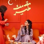 Elham Ali Instagram - يحكى أن ضيفًا عزيزُا يطرق الباب..  يحمل بين يديه البركات والخيرات لكل بيت وهاهي إلهام تروي لنا قصة استقبالها لرمضان.. قصة مليئة بالمشاعر الجميلة والأفكار الغنية🌙💜  ولأجل الحكايات التي يتردد صداها من كل بيت، انضموا إلى #إلهام_رمضان واستعدوا لكتابة قصصكم مع رمضان #مقدمك_خير #بيت_كل_بيت #ابيات #رمضان