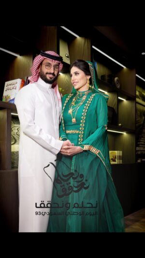 Elham Ali Instagram - عمل متواضع نهديه لمملكتنا الغاليه🇸🇦
وياجعلها عمار في عمار بظل قادتنا
كل عام ومملكتنا وشعبها بألف خير 💚
@kld_sqr @elhamali85 

كلمات: حمود القحطاني @ihumod 
الحان: راشد محمد @86rmrq 
توزيع: براك المطوع @barakalmutawa 
مكس ماستر: ساوند سيتي ستديو @soundcitysa 
تصوير ومونتاج: مهند مرداد @mohannad_am 
منسق الأزياء: زياد الصالح @ziadalsaleh 
مصممة الأزياء: سارة التويم @saraaltwaim.s 
شكر خاص الى:
هناء عبدالله @hana_m_abdullah 
عبدالرحمن امجد @abdulrahmanamjad 
احمد الجهني @asaljehanii 
#اليوم_الوطني_السعودي 
#اليوم_الوطني_السعودي_93 
#نحلم_ونحقق 
#الهام_علي #خالد_صقر 
#السعودي_لايلام