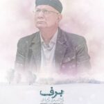 Elika Abdolrazzaghi Instagram - برف بی صدا میبارد به کارگردانی @pouryaazarbayjani از جمعه سوم دی ماه هر شب از شیکه سه ساعت هشت و چهل و پنج دقیقه اینقدر این سریال ماشالله پر بازیگره که تو آلبوم اول جا نشدیم ،تو سری بعد بقیه رو معرفی میکنم 🤣 عکس ها رو مونا جان سرتوه برداشته در ضمن سوم دی ماه همین امشبه ها حتما ببینید 🥰