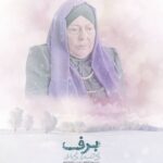 Elika Abdolrazzaghi Instagram - برف بی صدا میبارد به کارگردانی @pouryaazarbayjani از جمعه سوم دی ماه هر شب از شیکه سه ساعت هشت و چهل و پنج دقیقه اینقدر این سریال ماشالله پر بازیگره که تو آلبوم اول جا نشدیم ،تو سری بعد بقیه رو معرفی میکنم 🤣 عکس ها رو مونا جان سرتوه برداشته در ضمن سوم دی ماه همین امشبه ها حتما ببینید 🥰