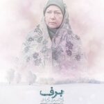 Elika Abdolrazzaghi Instagram - برف بی صدا میبارد به کارگردانی @pouryaazarbayjani از جمعه سوم دی ماه هر شب از شیکه سه ساعت هشت و چهل و پنج دقیقه اینقدر این سریال ماشالله پر بازیگره که تو آلبوم اول جا نشدیم ،تو سری بعد بقیه رو معرفی میکنم 🤣 عکس ها رو مونا جان سرتوه برداشته در ضمن سوم دی ماه همین امشبه ها حتما ببینید 🥰