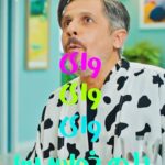 Elika Abdolrazzaghi Instagram -