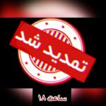 Elika Abdolrazzaghi Instagram - ❌تمدید شد❌ نمایش #من_ورونیکا_نیستم …! ❌به لطف استقبال و حمایت های شما عزیزان تا روز جمعه ۲۲ مرداد ماه ۱۴۰۰ تمدید شد ❌ طراحی و کارگردانی: آیسان مشفق | بیتا رحمانی هرشب ساعت ۱۸ | پردیس تئاتر شهرزاد (سالن گلایل) پیش فروش روزهای جدید هم اکنون در وبسایت تیوال www.tiwall.com
