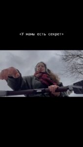 Elizaveta Gyrdymova Instagram - В последние два года появилось много новых историй о сильных, смелых, умных женщинах, противопоставляющих себя войне и смерти. Знаю, что их много не только в этом клипе, но и среди моих слушательниц. Не все истории получают широкую публичную огласку, но каждая из них точно делает мир лучше. Мы сильны, мы можем свирепо защищать свою семью, бесстрашно бороться за свою страну и поддерживать друг друга как сестры - вот что я узнала о женщинах за последние годы. Я счастлива быть одной из вас, я счастлива быть «как все остальные девчонки», потому что остальные девчонки - просто супер. С 8 марта, люблю, поддерживаю вас и равняюсь на вас. P.s. Пока монтировали клип, вспомнила ещё стольких женщин, которых можно было бы позвать… напишите в коментах, каких крутышек не хватает на видео? Перекличка кумирш!