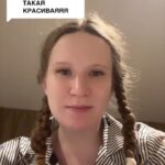 Elizaveta Gyrdymova Instagram –