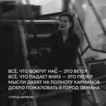 Elizaveta Ivantsiv Instagram – Очень люблю открыточки! Приятно видеть, что вы тоже! Скажите честно, вы тоже поете, когда их читаете?