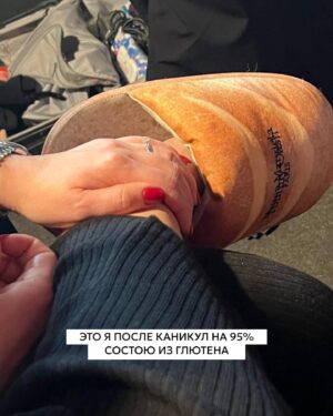 Elizaveta Ivantsiv Instagram - Январский муд, он грозный самый