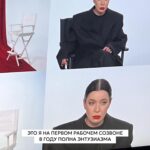 Elizaveta Ivantsiv Instagram – Январский муд, он грозный самый