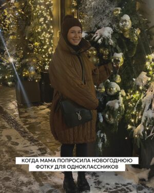 Elizaveta Ivantsiv Instagram - Настроение на декабрь: Мальчик.