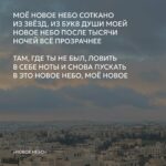 Elizaveta Ivantsiv Instagram - Очень люблю открыточки! Приятно видеть, что вы тоже! Скажите честно, вы тоже поете, когда их читаете?
