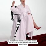 Elizaveta Ivantsiv Instagram – Январский муд, он грозный самый