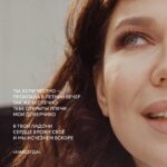 Elizaveta Ivantsiv Instagram - Я, конечно, не паблик с волками, но свои цитаты у меня тоже есть. Сегодняшняя пачка нежных напоминаний поможет избавиться от осенней хандры — листайте карусель и забирайте то, что больше, простите, отзывается.