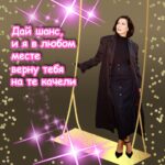 Elizaveta Ivantsiv Instagram – Если бы мы рассказывали вам о песне «Цепи-ленты» в 2007 году