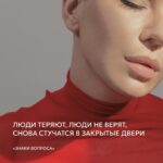 Elizaveta Ivantsiv Instagram - Этот пост — официальное разрешение на маленькую хандру. Выбирайте свою карточку для осеннего настроения погрустить — говорят, с музыкой это легко и иногда даже приятно.